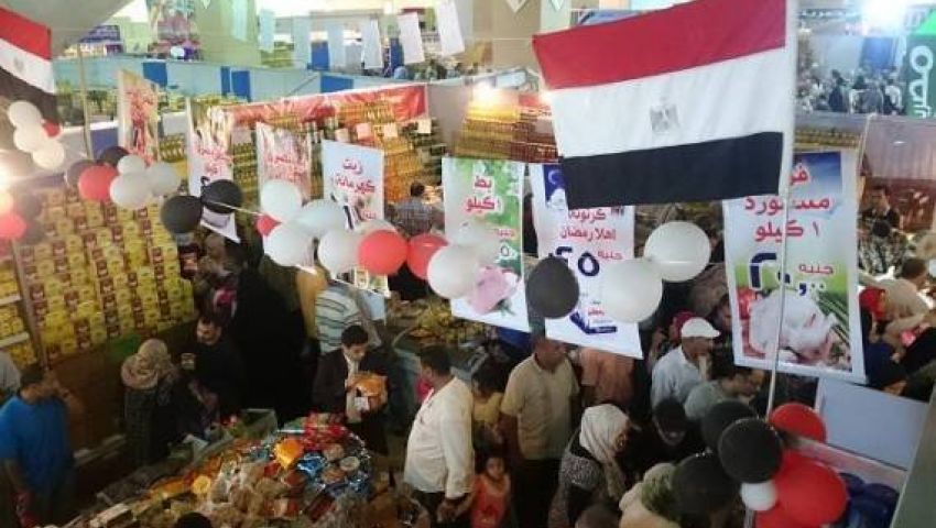 اليوم.. افتتاح معارض «أهلا رمضان» بالمحافظات بتخفيضات 30%