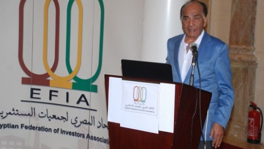 الإثنين.. اتحاد المستثمرين يعقد اجتماعه الأول لجنة التأمينات