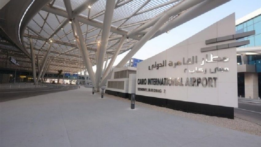 بدء التفتيش الروسي على إجراءات الأمن بمبنى 2 بمطار القاهرة