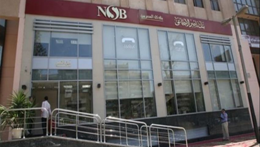 بنك ناصر يطرح وديعة بعائد 16% لمدة 3 سنوات