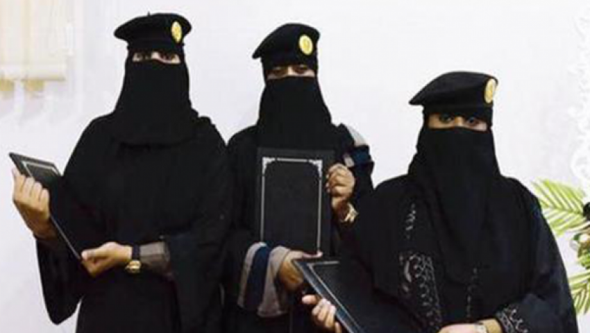 لأول مرة في المملكة.. رفع رتبة السعوديات إلى ضابط