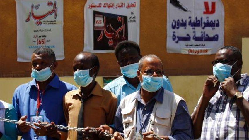 «العفو الدولية»: السودان تُرهب الصحفيين وعليها مراجعة قانون الصحافة ودعم الحريات