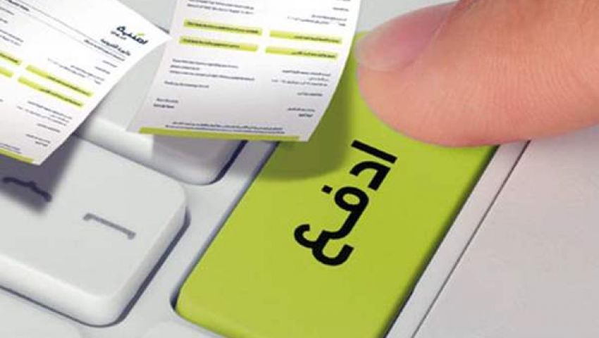الضرائب تضع شرطا للاستفادة من «دعم الصادرات».. تعرف عليه
