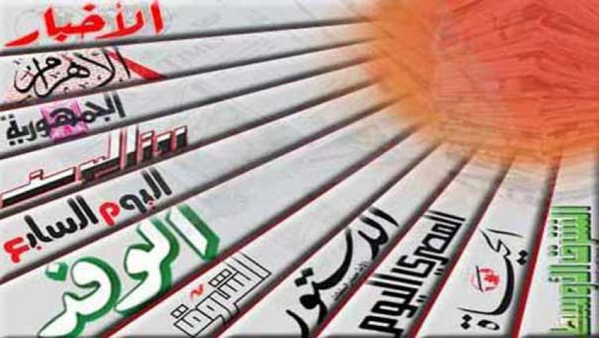قمة السيسي وسلمان  في الرياض تتصدر مانشيتات صحف الأثنين