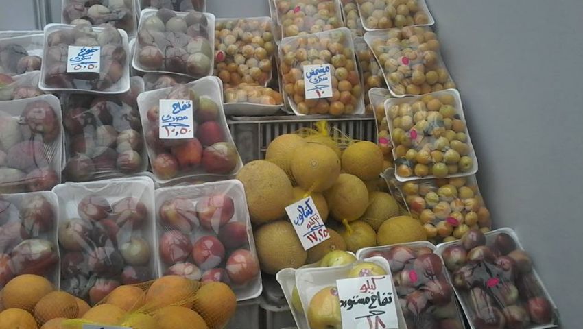 بخصم 25%.. تعرف على أسعار الخضروات والفاكهة بـأهلا رمضان