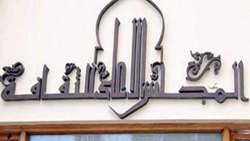 غدًا.. الأعلى للثقافة يعلن نتيجة سهير القلماوي للأطفال