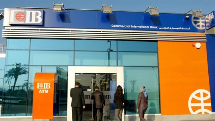 CIB يبيع 71.94% من حصته في سي.أي كابيتال لمستثمرين مصريين وعرب