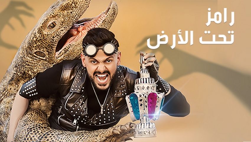 رامز جلال  يشكر خالد جواد بعد دفاعه عن برنامج «رامز تحت الأرض»