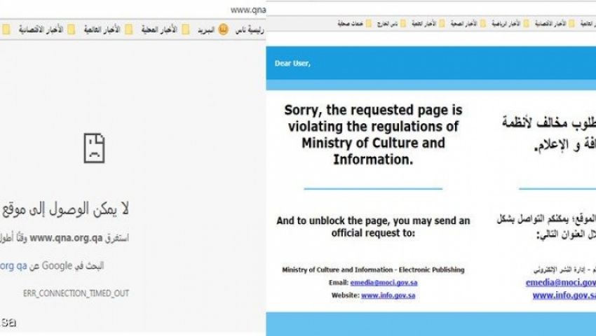 خبراء: حجب المواقع الإلكترونية بلا جدوى.. ويجب أن يكون بحكم قضائي
