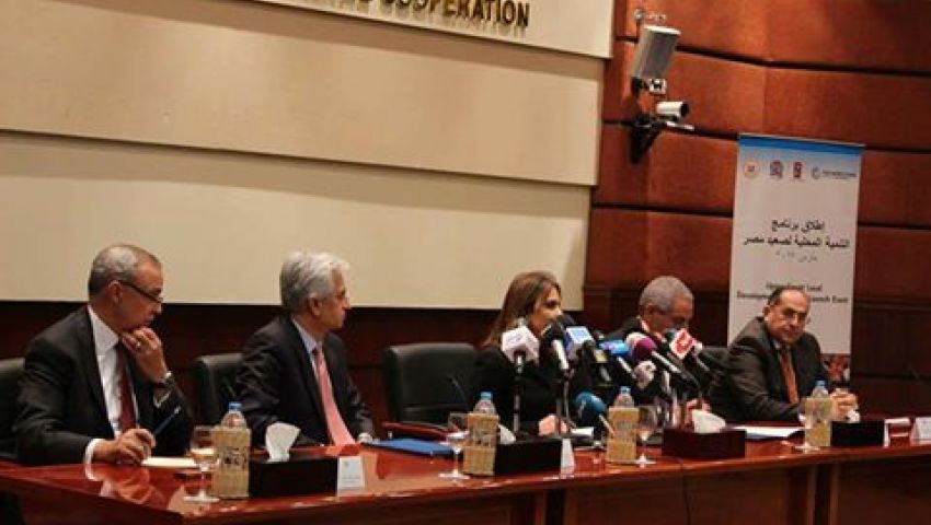 البنك الدولي: نعتزم تعميم برنامج التنمية في كافة محافظات الجمهورية