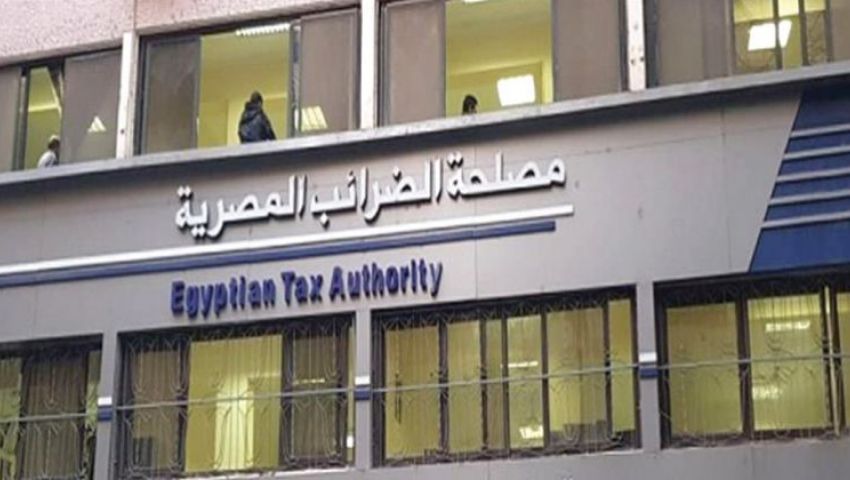 منظومة الإجراءات الضريبية المميكنة.. كيف تخدم الممول؟