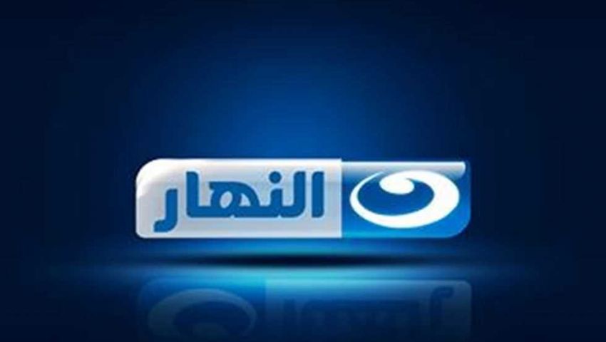 بعد إيقاف مذيعاتها الخمسة.. «النهار» توقف البث الحي
