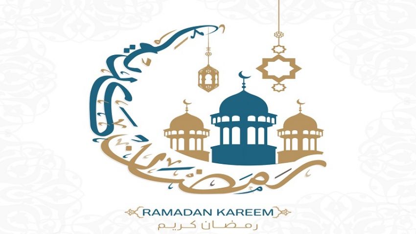 كيف تبقى منتجا خلال رمضان؟