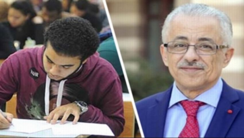 بنظام الـ « أبن بوك».. امتحانات «أولى ثانوي» تنطلق غدًا
