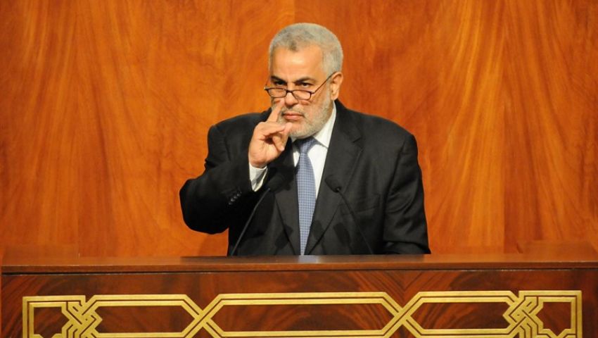 المغرب.. بنكيران يجدد رفضه لحزب الاتحاد الاشتراكي في الحكومة المقبلة