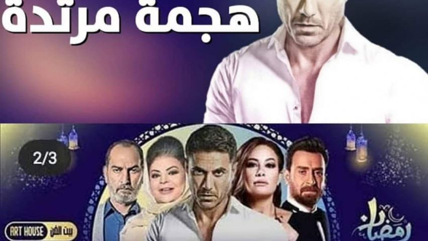 كورونا يصيب أحمد عز بـ«هجمة مرتدة» ويخرجه من المارثون الرمضاني
