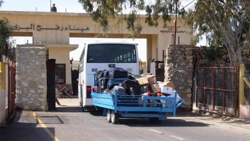 لليوم الثاني.. فتح معبر رفح لسفر الحالات الإنسانية