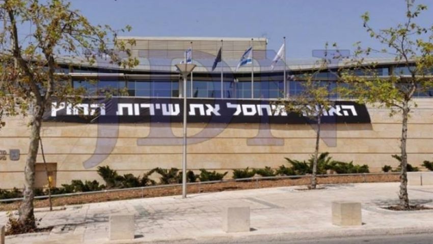 إضراب مفتوح يشل الدبلوماسية الإسرائيلية.. احتلالٌ بلا سفارات