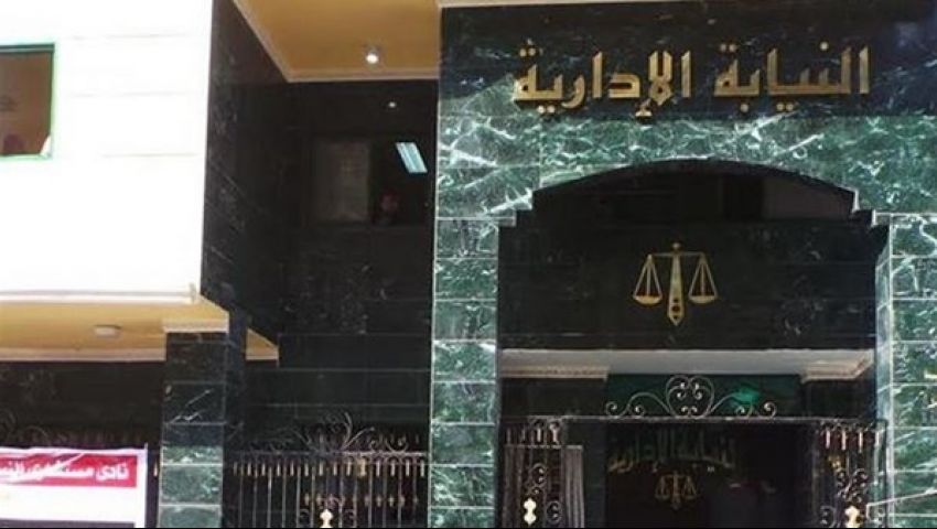 تعيين نادية الشهاوي رئيسًا للأمانة الفنية بالنيابة الإدارية