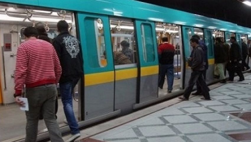 أسباب توقف راديو كيميت  بمترو الأنفاق