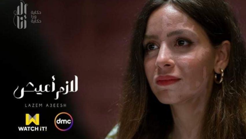 فيديو| «إلا أنا» يتصدر جوجل.. وجميلة عوض تكشف كواليس دورها