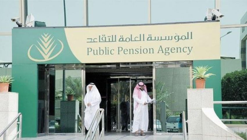 5 إجراءات للتقاعد عن العمل بالسعودية