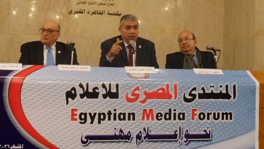 في ندوة مواجهة الإرهاب: الإعلام عشوائي ويدغدغ مشاعر الجماهير