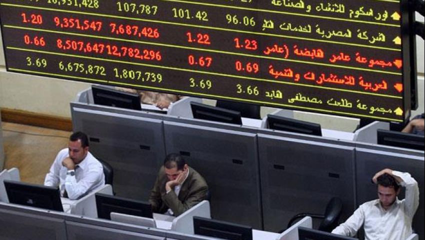 بعد تقرير صندوق النقد عن تدهور الجنيه .. بورصة مصر تهبط 3.5% وتخسر 16 مليار