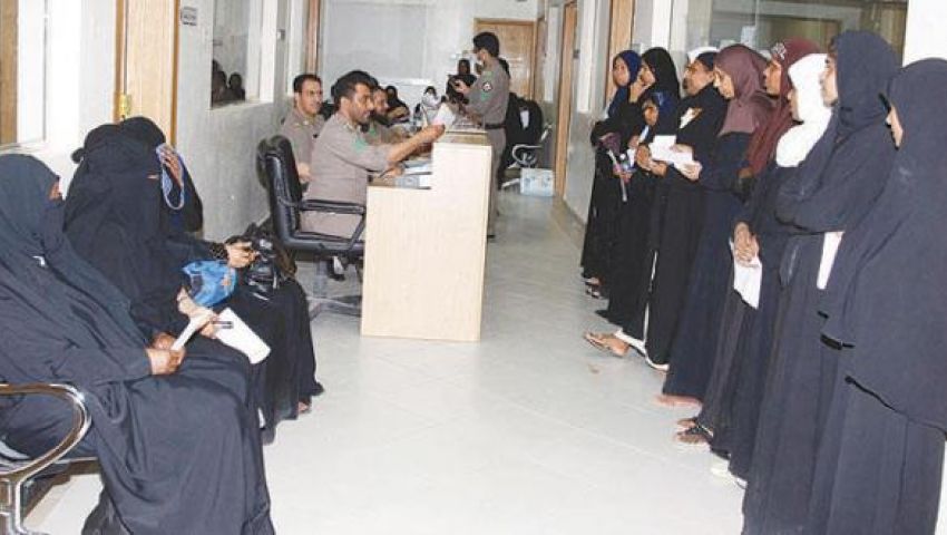 شروط سعودية جديدة لاستقدام العمالة المنزلية من تشاد.. تعرف عليها