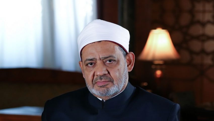 بالفيديو| شيخ الأزهر: العلاقات بين الأديان لا تخضع للمجاملات أو الوحدة الوطنية