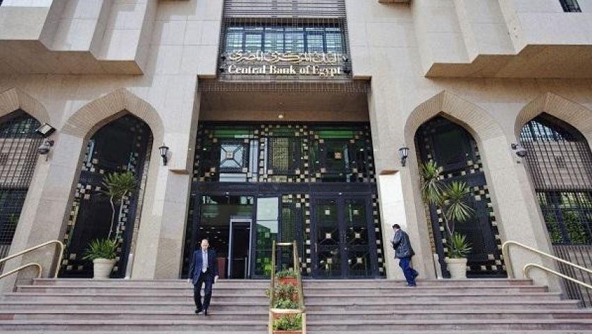 «فاروس» تتوقع تثبيت لجنة السياسة النقدية المقبل لأسعار الفائدة
