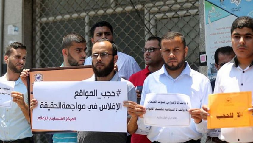 محكمة فلسطينية تقرر حجب 59 موقعاً إعلامياً محلياً وعربياً.. لماذا؟