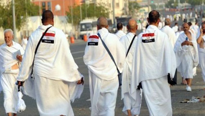 غداً.. آخر موعد لسداد اشتراكات حج الجمعيات الأهلية