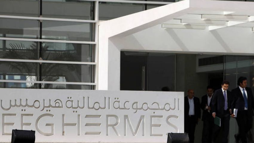 «هيرمس» القابضة تستحوذ على شركة طاقة بريطانية