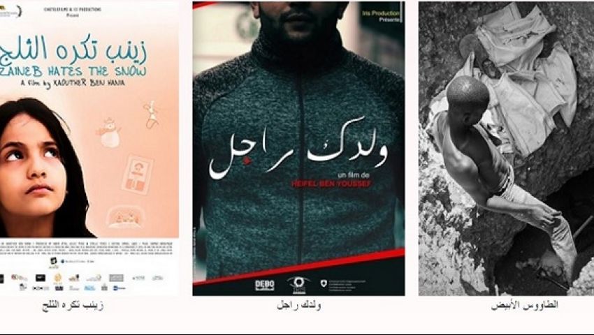 مصر تنافس بـ«9» أفلام فى مهرجان الأقصر للسينما الإفريقية 