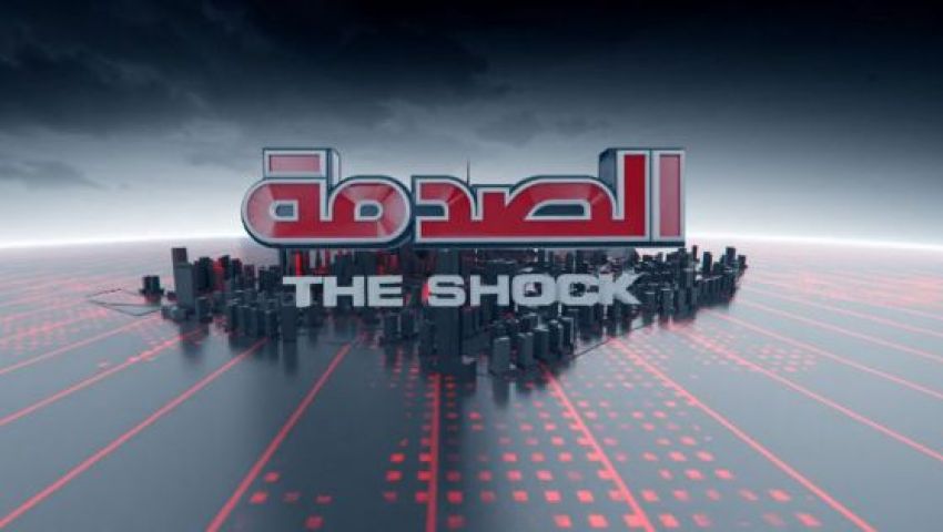بعد إهانة والدة الزوج.. شاهد ردود اﻷفعال في برنامج الصدمة