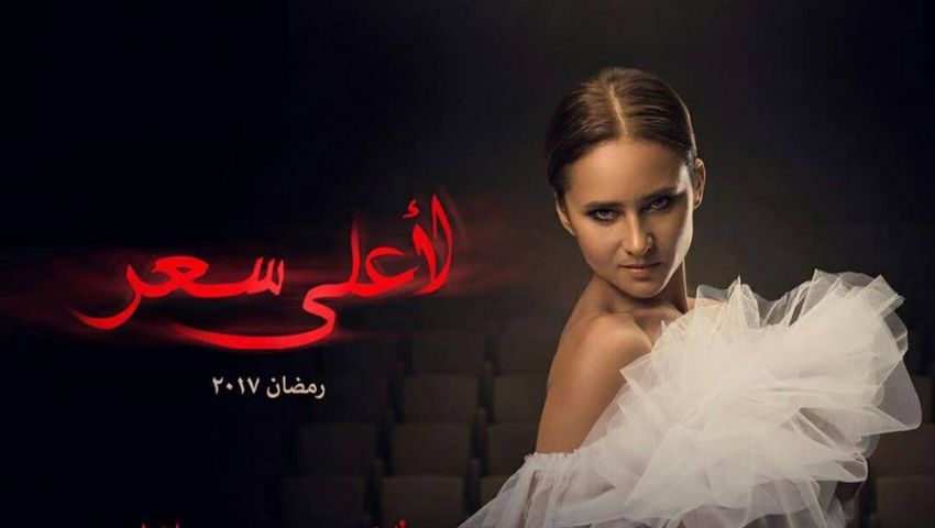 شاهد.. رومانسية نيللي كريم في تتر مسلسل لأعلى سعر