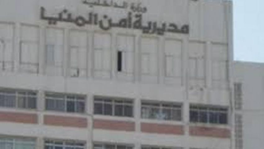 ضبط 7 متهمين في قضايا جنائية بالمنيا