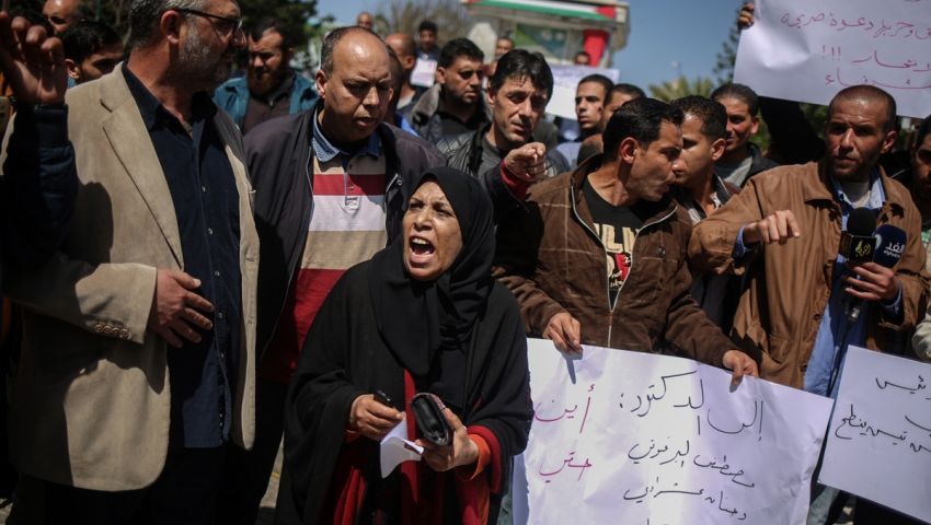 بالصور| وقفة لموظفي غزة احتجاجًا على اقتطاع جزءا من رواتبهم