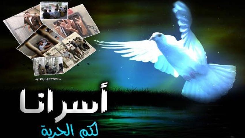 بالفيديو.. محمد عساف يتضامن مع إضراب الأسرى الفلسطينيين في سجون الاحتلال