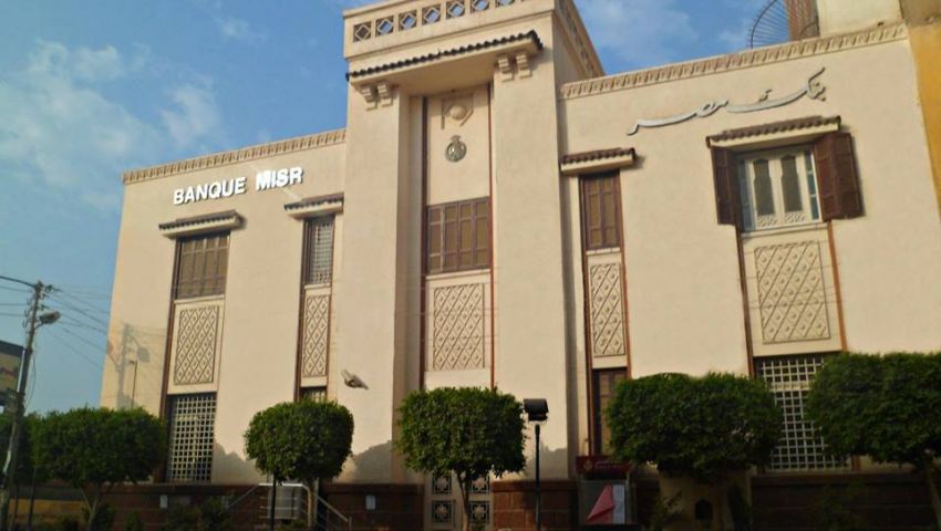 لمواجهة نقص العملة.. بنوك مصر تتوسع في الاقتراض الخارجي