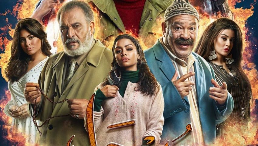 بـ12 بوستر.. هكذا يظهر النجوم  في مسلسل هوجان