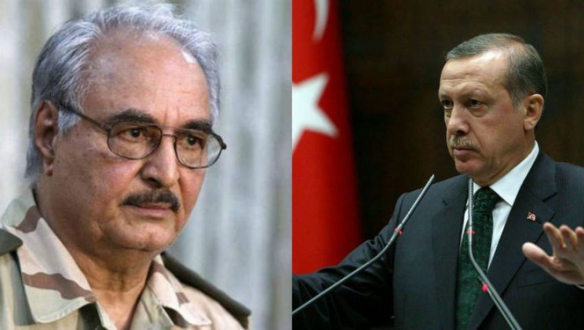حفتر في مواجهة أردوغان.. إلى أين يصل التصعيد؟