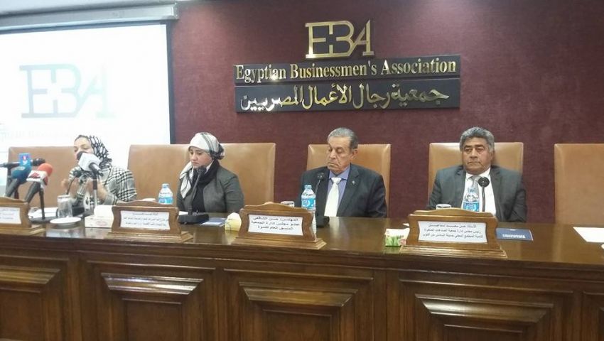 البنك الاوربي : ندعم مصر لأنها ضمن الاقتصاديات التي تمر بمرحلة انتقالية
