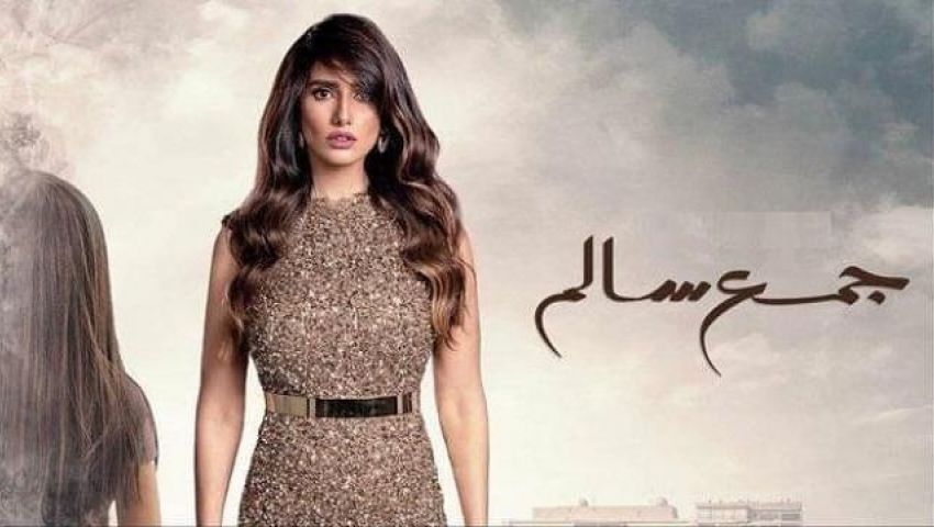 رمضان 2020.. زينة تتحدى كورونا وملل العزل بـ «جمع سالم»