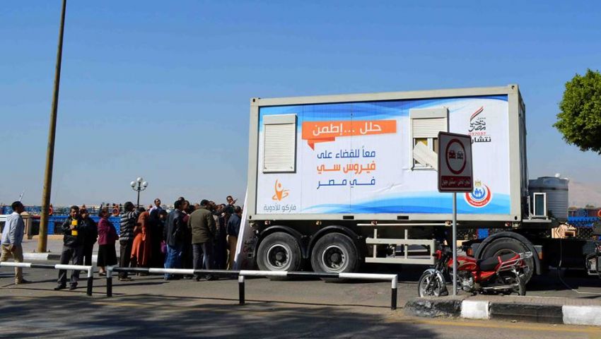 بالصور| إقبال المواطنين على مركز علاج فيروس سي المتحرك بالأقصر