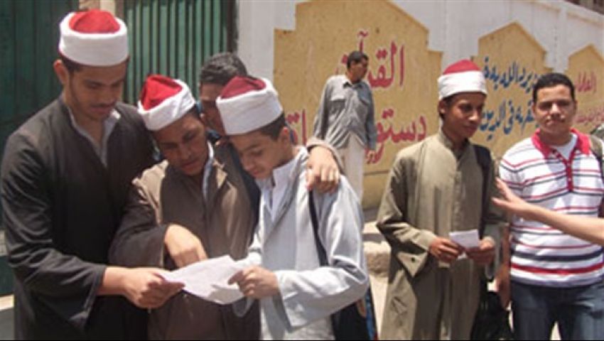 فتح باب تسجيل رغبات طلاب الثانوية الأزهرية 20 أغسطس