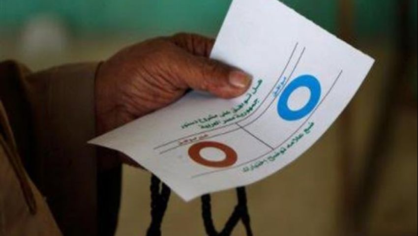 قاضٍ لكل صندوق.. تعرف على موعد الاستفتاء على الدستور 2019
