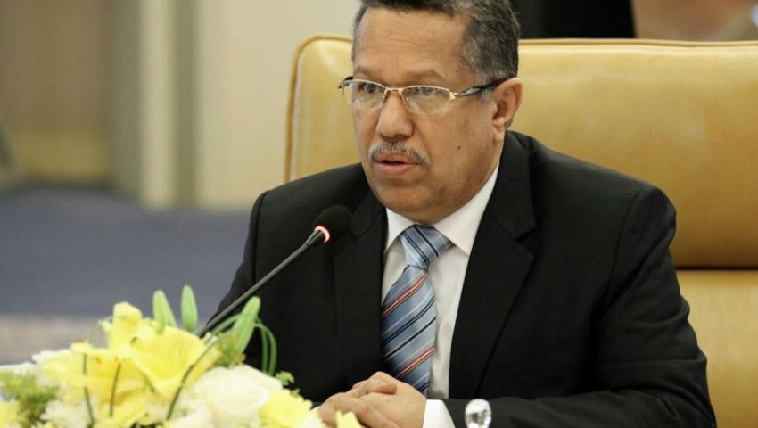 بعد زيارة للسعودية.. الحكومة اليمنية تعود إلى عدن
