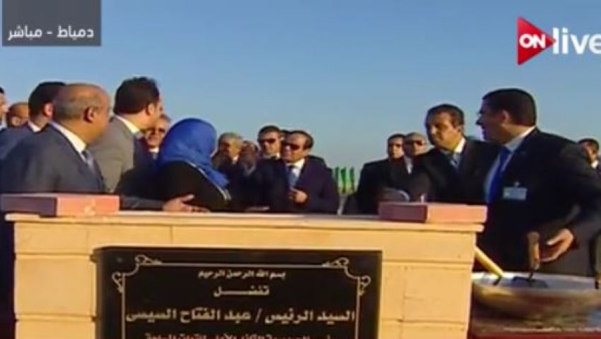 فيديو| لأول مرة.. الرئيس السيسي يترك وضع حجر الأثاث للشباب
